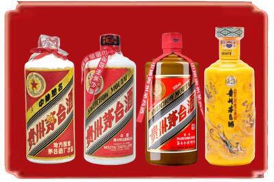 筠连县烟酒回收贵州茅台酒.jpg