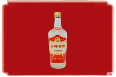 筠连县烟酒回收古井贡酒.jpg