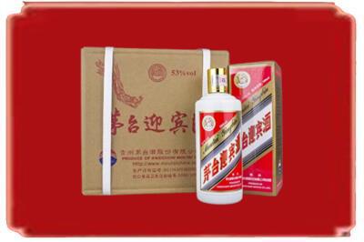 筠连县烟酒回收茅台迎宾酒.jpg
